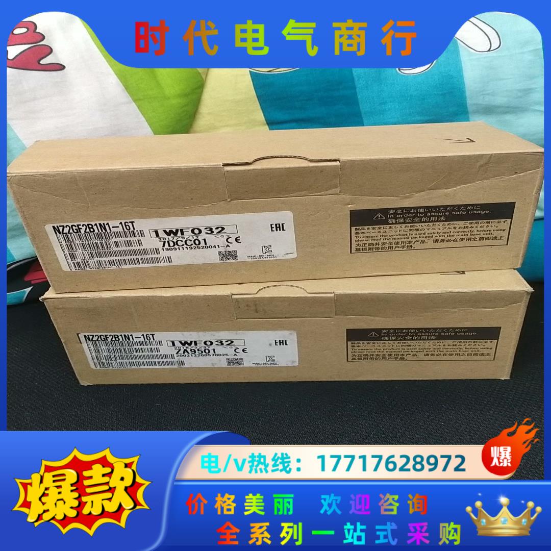 NZ2GF2B1N1-16T 全新原装,实物,的老议价