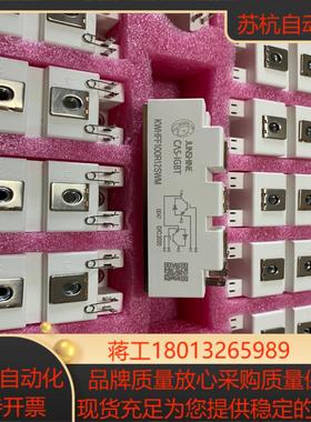 KWHFF100R12SWM THMHF100R12S1议价