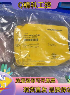 现货图尔克接近开关Ni15-M30-AD4X Ni8-M18-A