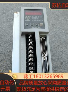 DA98A-10广数驱动器 剪线 功能  不