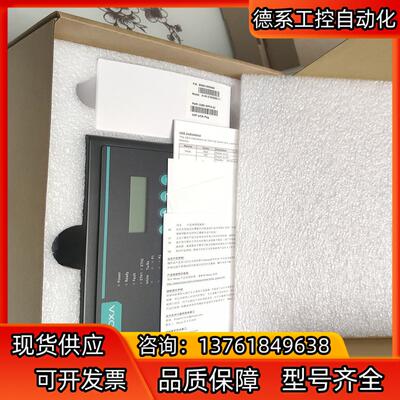 MOXA串口服务器，NPort  5650I-8-DT/CN