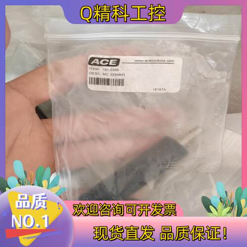 现货全新ACE缓冲器MC600MH2-BS 192-03