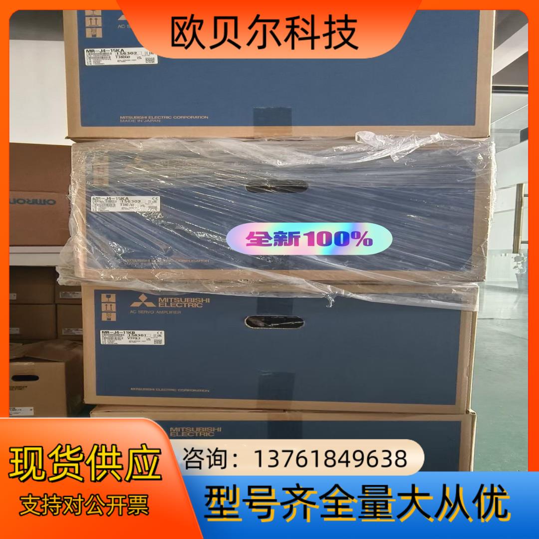 MR-J4-15KA  MR-J4-11KB 全新原装 假一
