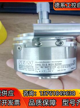 SEW编码器 AS7W/AV7W NO:13630768 A