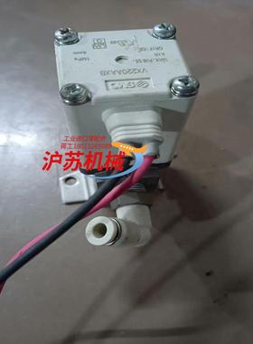 电磁阀，VX220AAXB，九成新，功能正常，为每