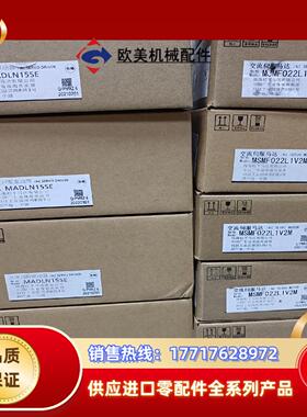 全新原装A6 MADLN15SE+MSMF022L1V2议价