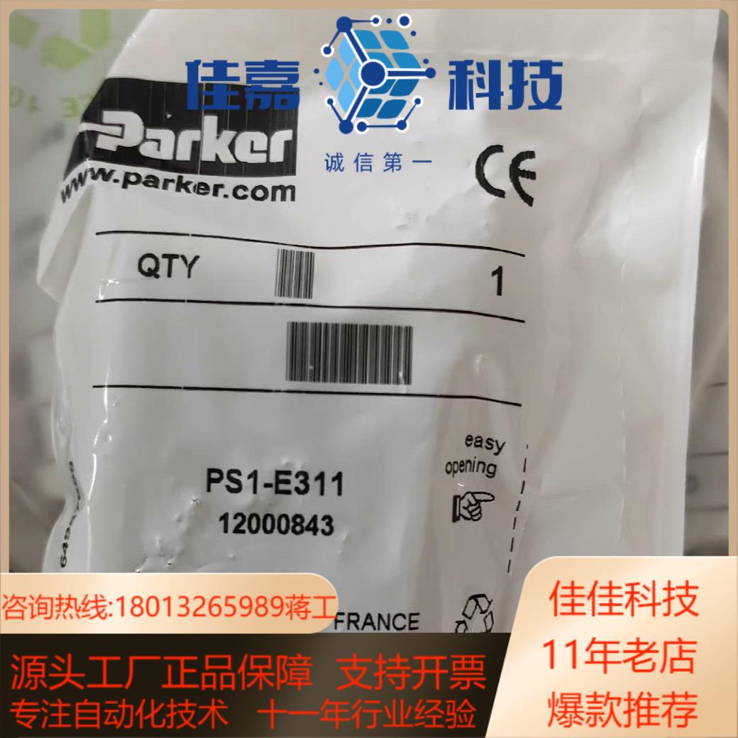 PS1-E311气动件，现货全新原装，型号多，欢迎带型