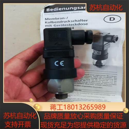现货suco 0184-45703-1-003  0.3议价