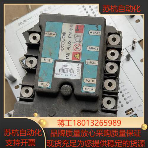 鼎力驱动模块S/NA00002253实图拍摄，不