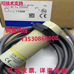 供應(yīng)原裝 X15MY1 接近開(kāi)關(guān) E2KX15MY1 E2K