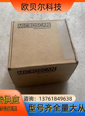 全新MICROSCAN 迈思肯 工业相机