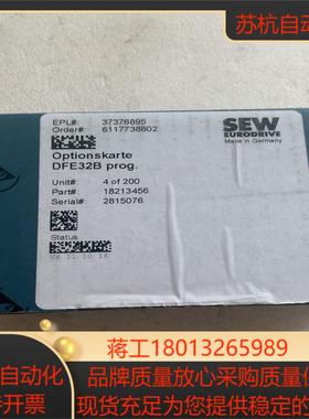 赛威模块 DFE32B   全新原装，需要的联系，议价