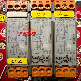 魏德米勒隔离器WAS5 VVC