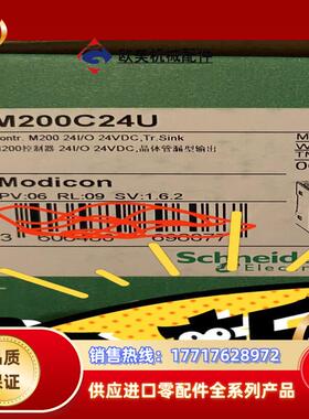 TM200C24U全新，议价议价