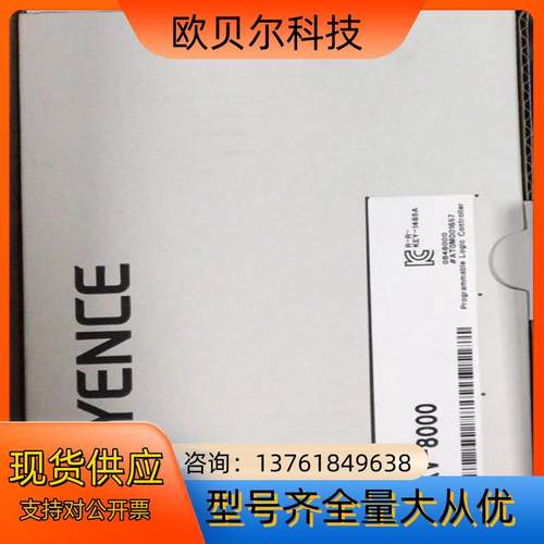 基恩士KV-8000全新原装正品现货，工厂闲置物品出售，需要