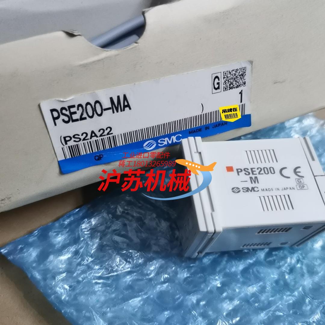 压力传感器压力开关PSE200-M 全新正品
