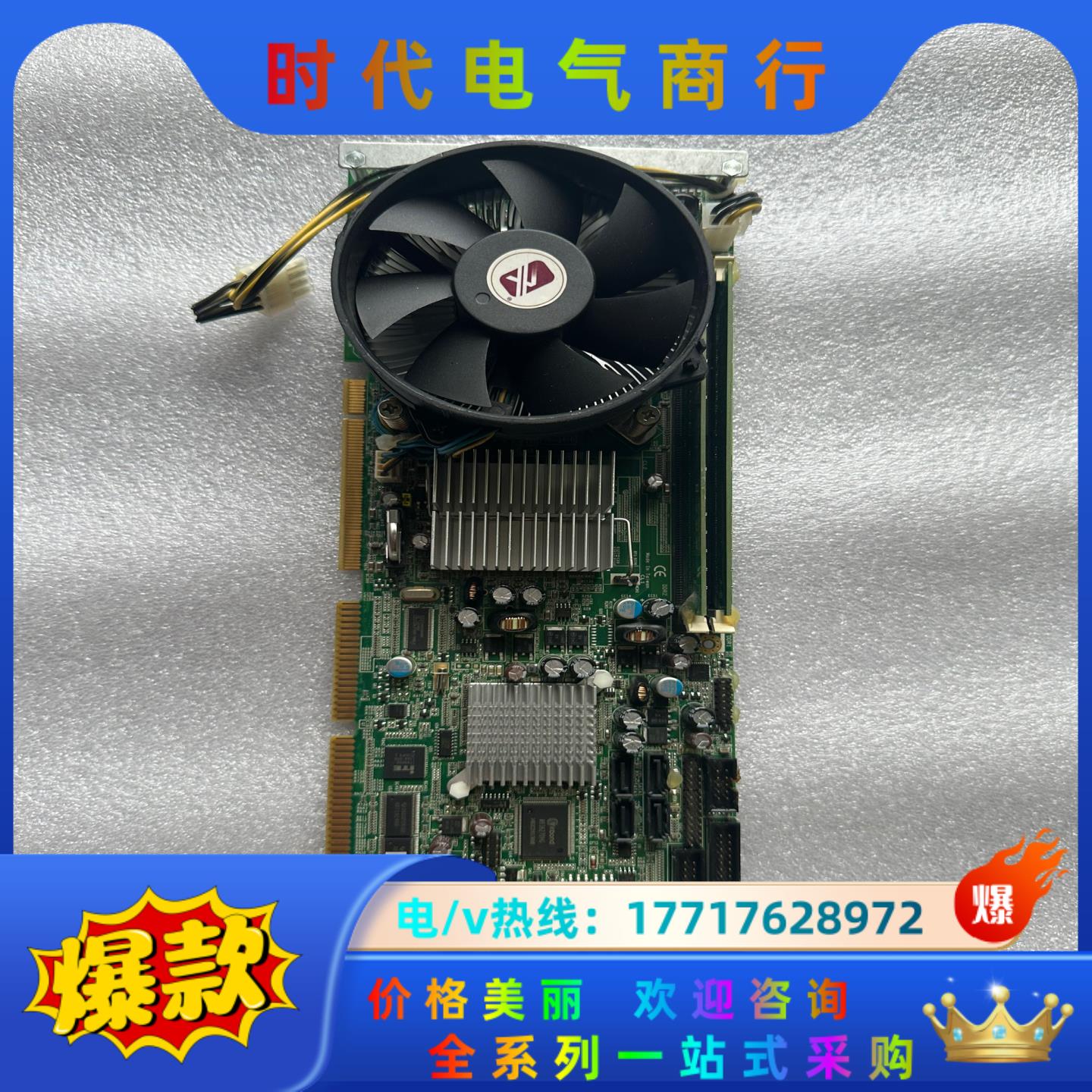 艾讯SBC81205 REV:A4-RC工控设备机主板 双网议价