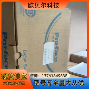 触摸屏，全新普洛菲斯，PFXGE4501WAD，图片