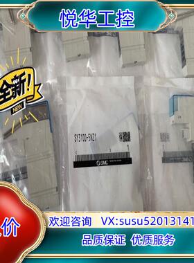 SMC电磁阀SY3100-5NZ1议价