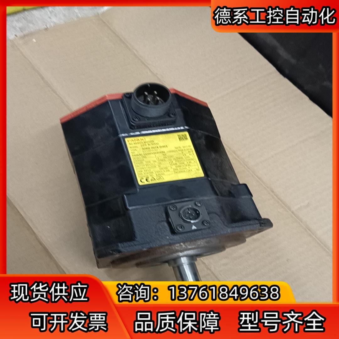 A06b-0075-b403，有几十个，实图功能正常，运费到