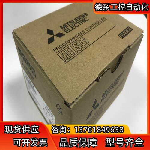三菱FX3SA-30MR-CM全新 ，有3个