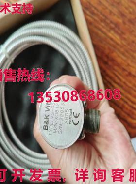 原装供应B&K VIBRO 振动速度传感器 VS-069 X08124204 2205389