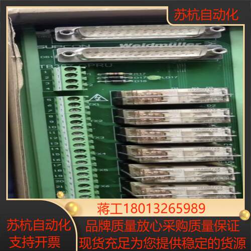浙大中控全新的端子板TB367-GPRPU带原装供货