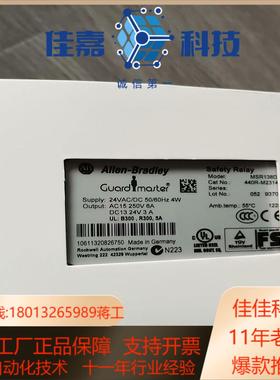 到货全新原装AB罗克韦尔安全继电器MSR138DP 440R