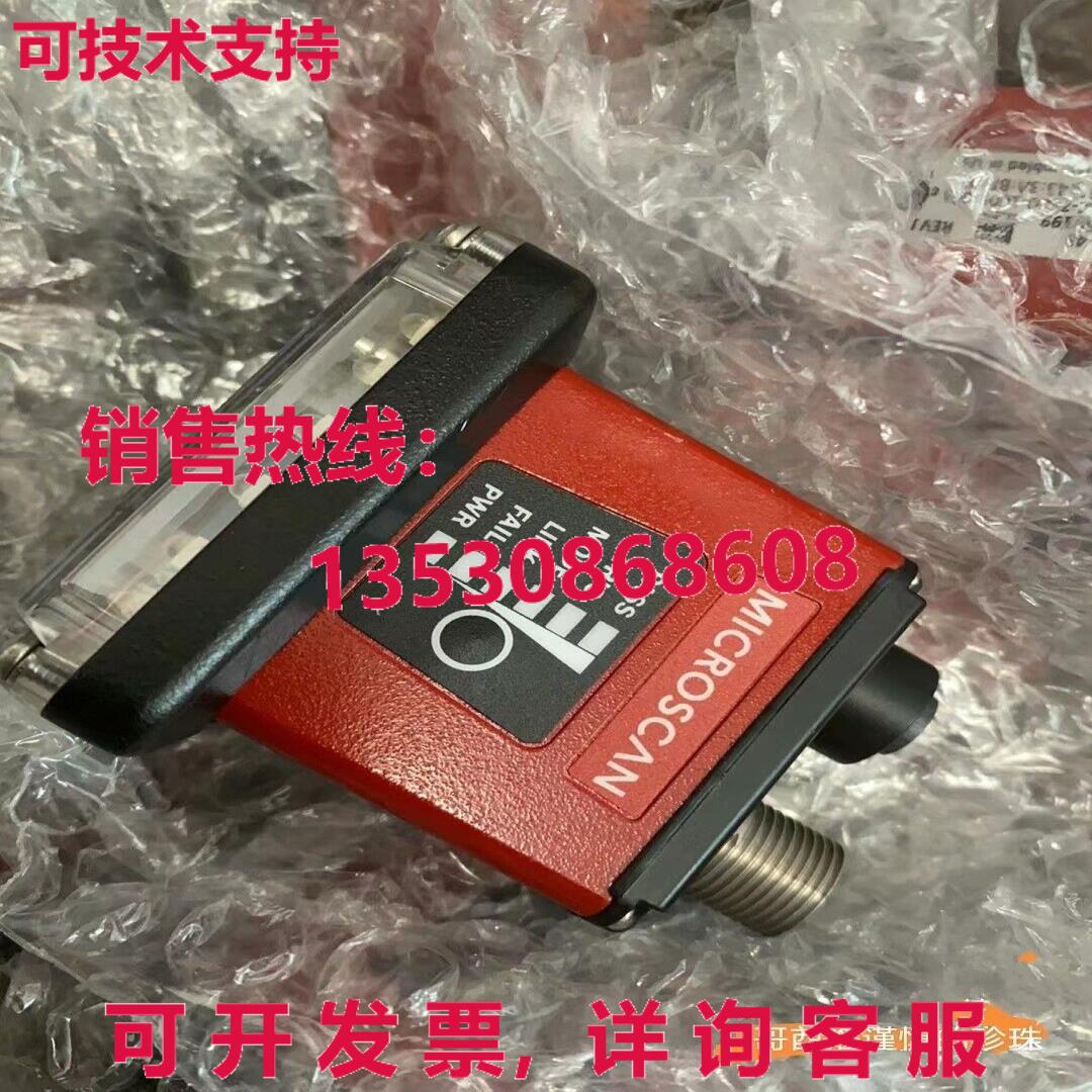 原装供应ID-45 7432-3000-1005-100 代码读取器