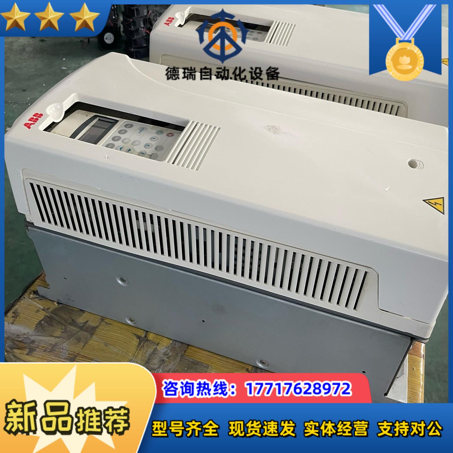 ACS800-01-0075-3+D150+L502+N67议价