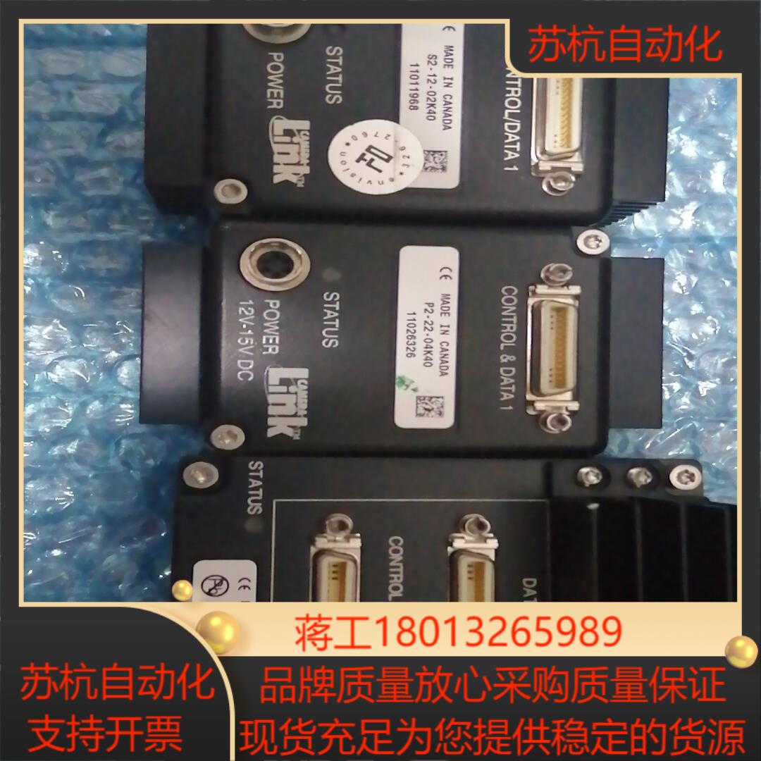 DALSA  P2-22-04K40S2-12-02K40