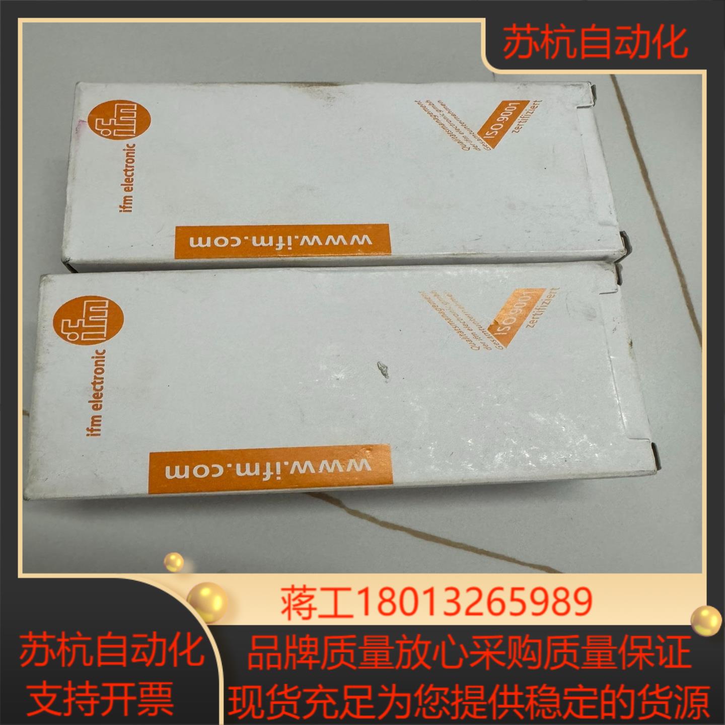 易福门传感器IM5135，远距离接近开关，感应距离40mm，议价