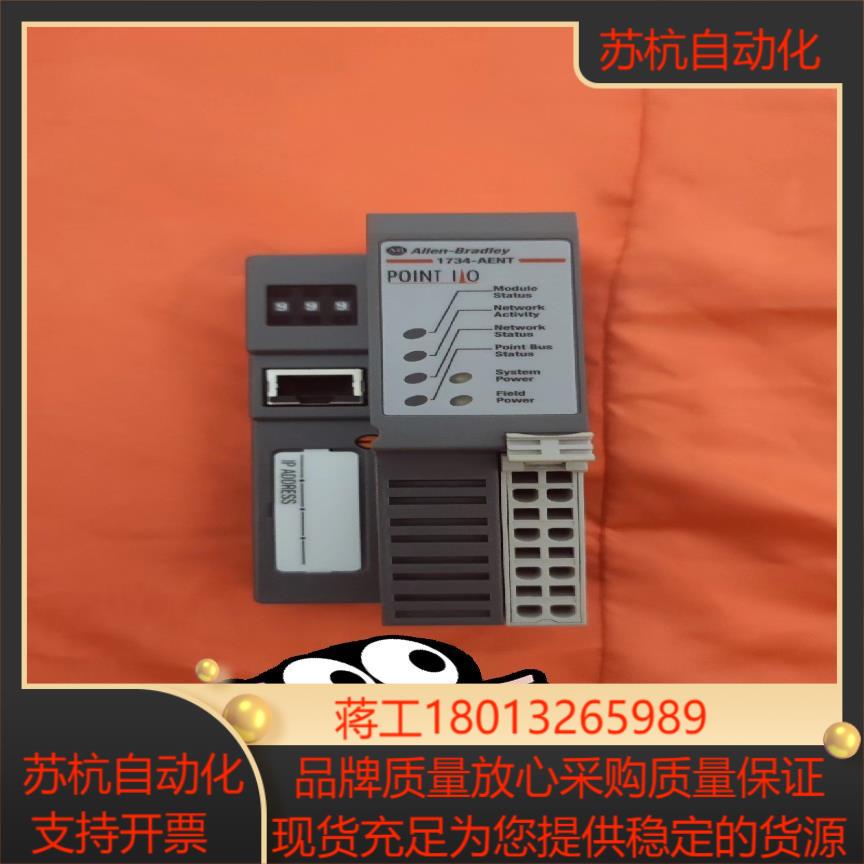 几乎全新原装ABPLC模块，1734-AENT SER