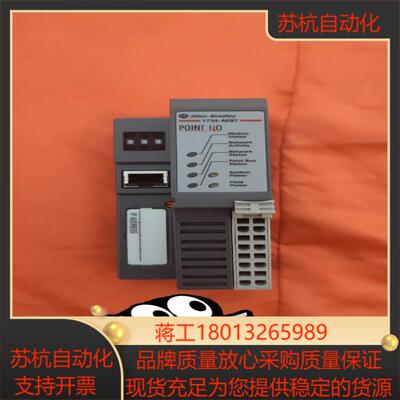 几乎全新原装ABPLC模块，1734-AENT SER
