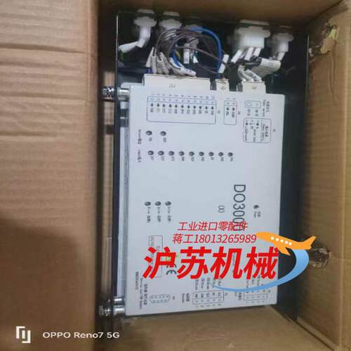 全新，DO3000X门机盒，HBA24360G10，是