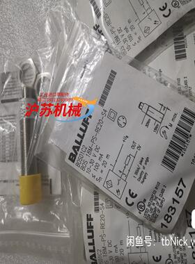 全新原装BALLUFF巴鲁夫 BOS01C2 BOS 18M