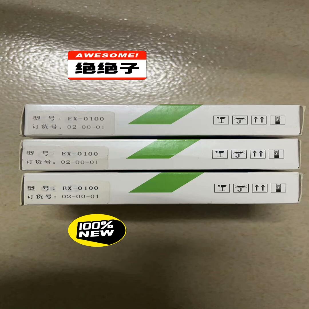 德克威尔全新原装未拆封正品电源模块EX-0100，实图拍摄，