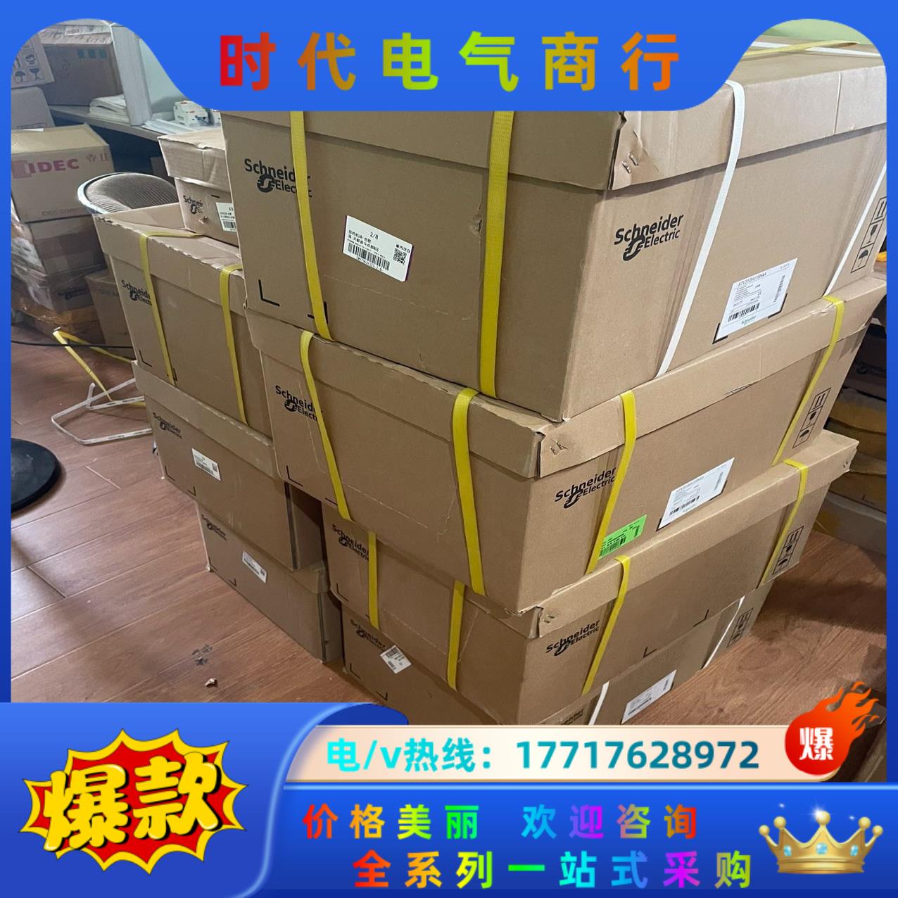 XS618B3DAM12 175  现货 原装正品议价