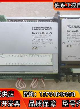菲尼克斯/ Phoenix 控制器模块（ IBS UTH-K