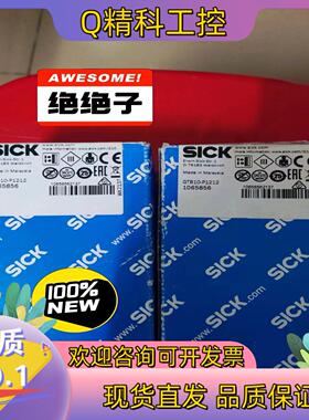 现货西克SICK全新原装光电开关GTB10-P1212货号