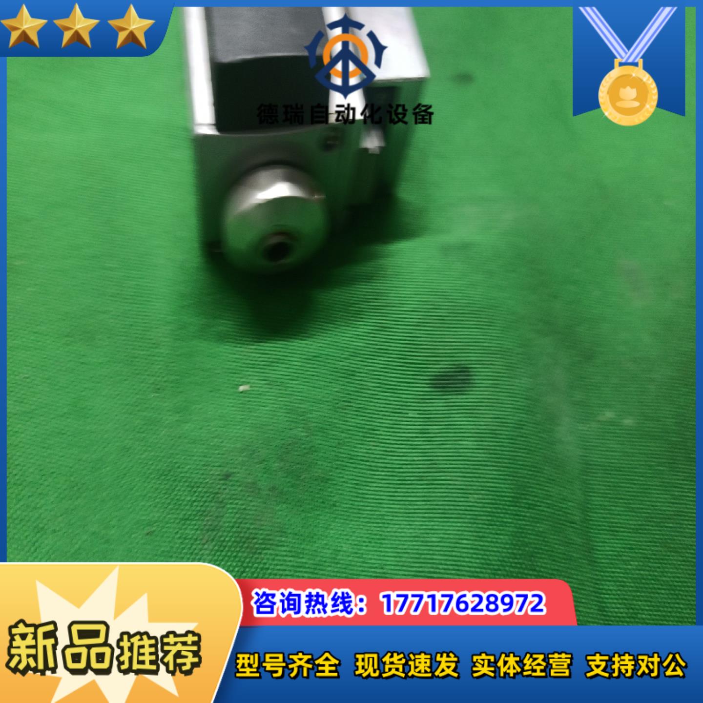 DRS28SA1G-03NK 东方推杆电机议价