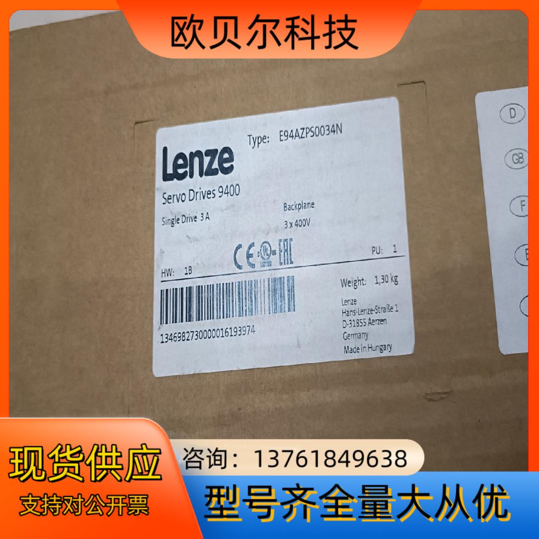 E94AZPS0034N 伦茨全新原装