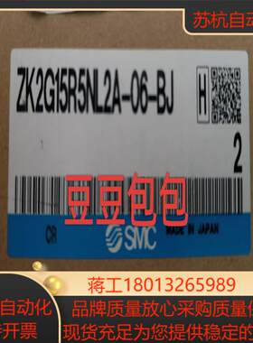 SMC 真空发生器ZK2G15R5NL2A-06-BJ全新原议价