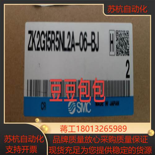 SMC 真空发生器ZK2G15R5NL2A-06-BJ全新原议价