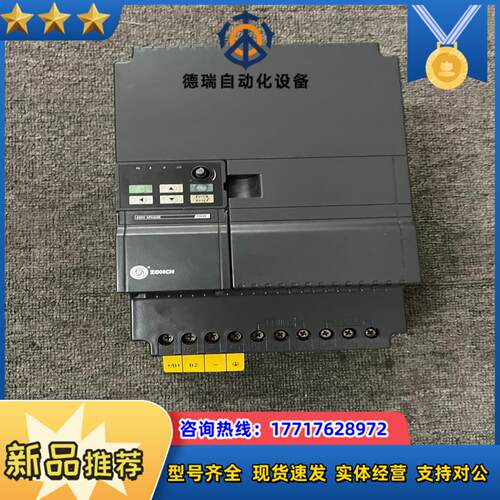众辰变频器 Z2400-15G185P 15KW18议价