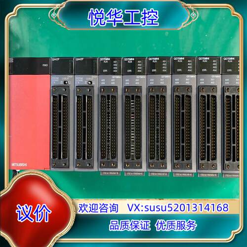 原装QD75MH4控制模块议