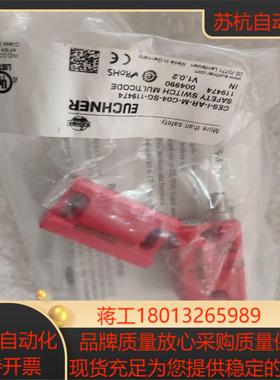 ECHUNER  CSE-I-AR-M-C04-SG-119