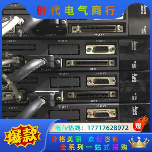 台达ASD-A2-0421-L400w功能完好议价