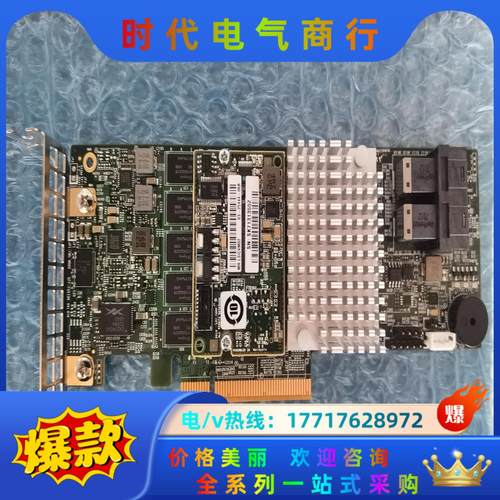 原装正品 超微 AOC-S3108L-H8IR LSI-议价