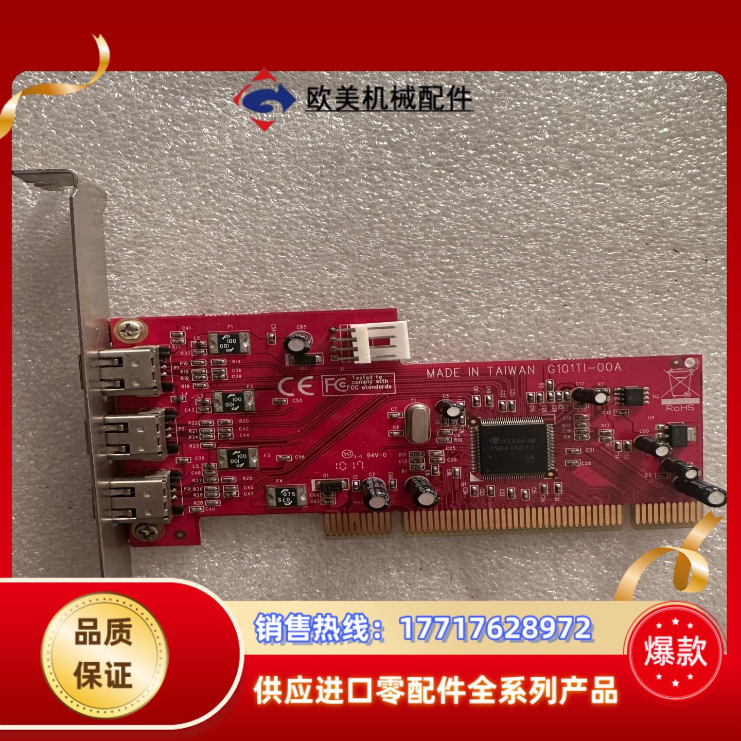 COGNEX 康耐视G101T1-00A Frame/5